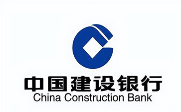 鹤山建设银行信用贷款需要什么条件？建行信贷办理流程和注意事项！
