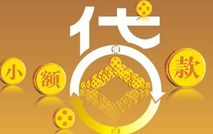 鹤山万达贷近期审核好通过？提交放款多久能到账？