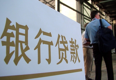 鹤山个人信用贷款额度能贷多少？主要看什么方面？